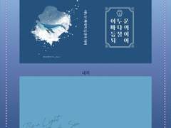 어바등 링바인더 도안 유료 배포