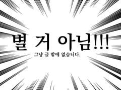 태양과 달의 선율