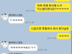 웰컴 투 범천 컴퍼니