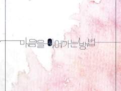 레트로 타임 회지 샘플