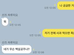 [도리벤 드림] 학교 AU 2