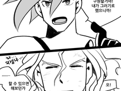 [크레갈로] 구원이란