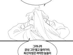 [백천청명] 작자 미상의