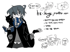 해포에유 프로필