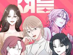 [종료] <GL 포타 앤솔로지ㅣ여름> 신규 구매 이벤트