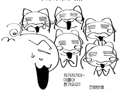 3. 복제유진의 사랑