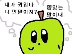 안녕하십니까 여러분 다름이 아니라,,,,