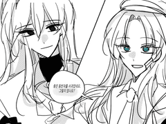 동반자라는 것은