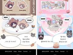 [배포] 멍스타맛집