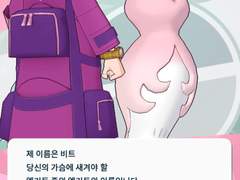 비트 & 브리무음