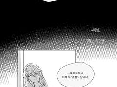 Did you kill your brother?