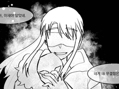 숨을 들이켰다.