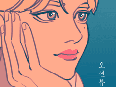 [찬부] 오션뷰 모텔룸