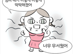 태아의 기억?
