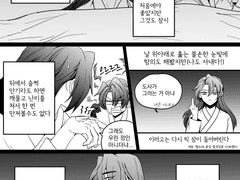 [백청]2