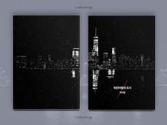 50. 위선자들의 도시