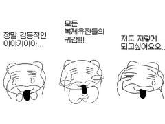 6. 진정한 자유를 찾은 복제유진