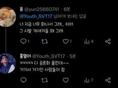 홍열어(@Youth_SVT17) 를 공론화 합니다.