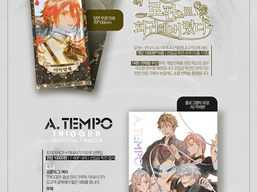 퓨4 바라쯔유소바집 샘플 및 인포