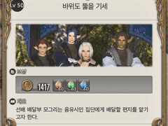 바위도 뚫을 기세