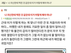 정대만의 고민 - 1