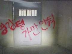 [슬램덩크] 감상 모음