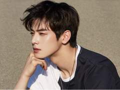 아스트로ASTRO 차은우 사주