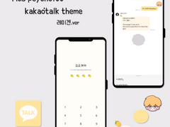 [안드로이드] 레이겐 카톡테마 공유*✲ﾟ*｡