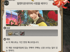 발렌티온데이에 사랑을 배우다