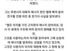 [센츄모탈] 썰 백업13