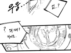 ZEXAL 엔딩 이후 날조+크오 낙서만화