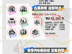 철구무한제공참말사건 최종인포