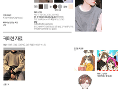 commission_지여름