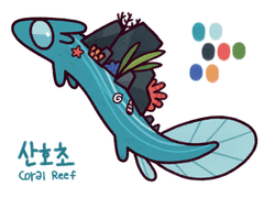 [글라시온]개체리스트