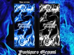 주술회전 배경화면 공유