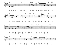 [사호 평온자의 전자 악보][단선]난로(동요) *멤버십 전용