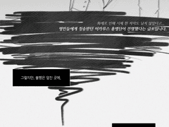 또한 끊임없는 불행은 우리의 곁에서 숨쉬고 있으니,