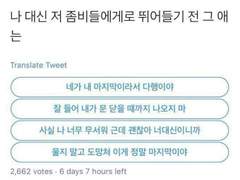 [슬램덩크] 좀비아포칼립스 드림