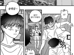 준섭태섭] 제목없음