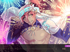 트위스테 드림 연성모음