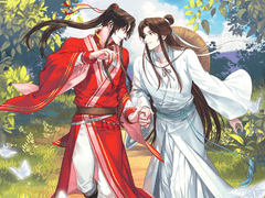 [천관사복 / 화련 / 연성모음 5]