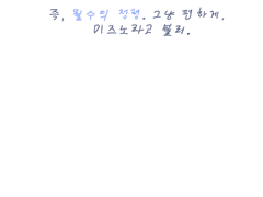 내일도 똑같이 맑을 예정!