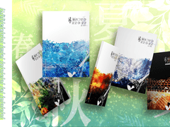 [통판완료]청명윤종 장편 회지 Allegro ma poco a poco 샘플 및 통판 선입금 안내