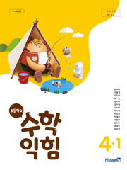 좃망한 평행세계