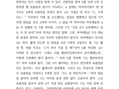 달달한 썰 커미션