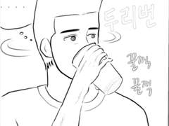 양파거지 윤대협