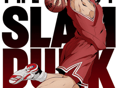 슬램덩크