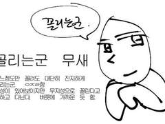 🔞 불륜 한 조각