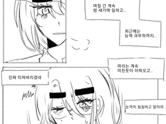 [미스터리 수사반] 각경사님의 과로