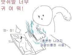 하이큐 올스타전 망상 (1)